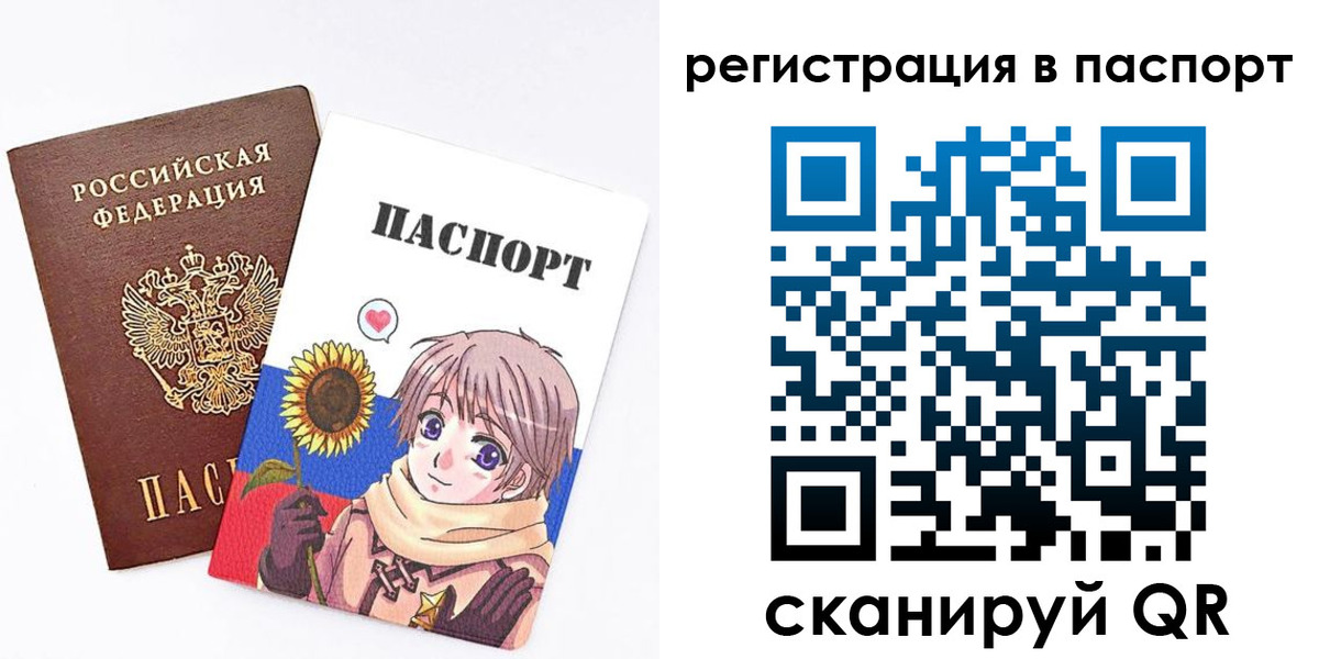 пропишу в квартире в Татарске