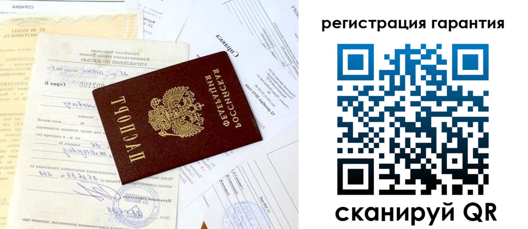 регистрация для школы в Татарске