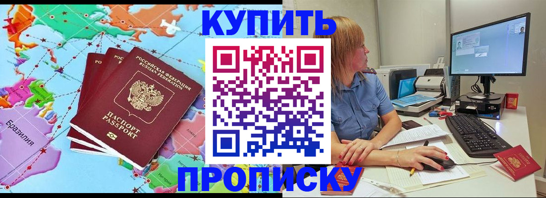 регистрация для дет. сада в Татарске