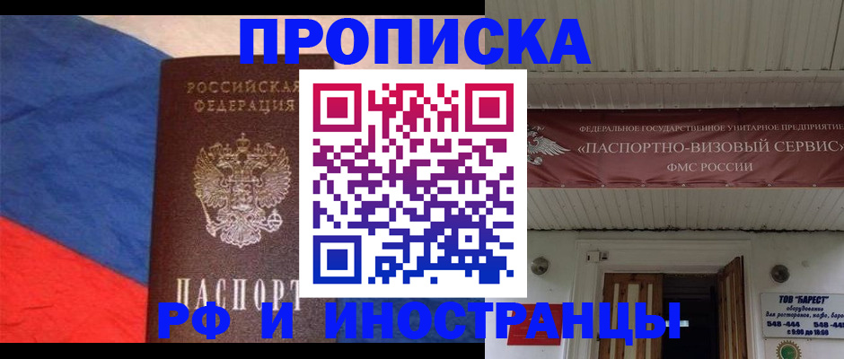 форма 3 в Татарске